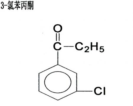 3-Chloropropiophenone